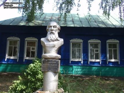 Деревня ученых