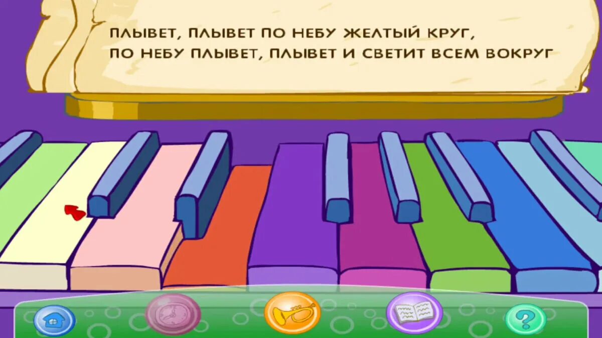 На круглой планете аккорды. Смешарики Ноты. Ноты из смешариков. Смешарики Ноты для фортепиано. Смешарики заставка Ноты.