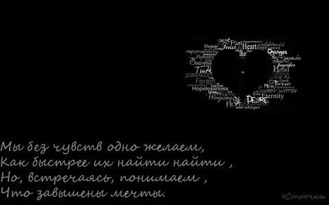Строки про любимого