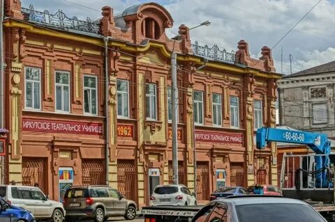Иркутское театральное