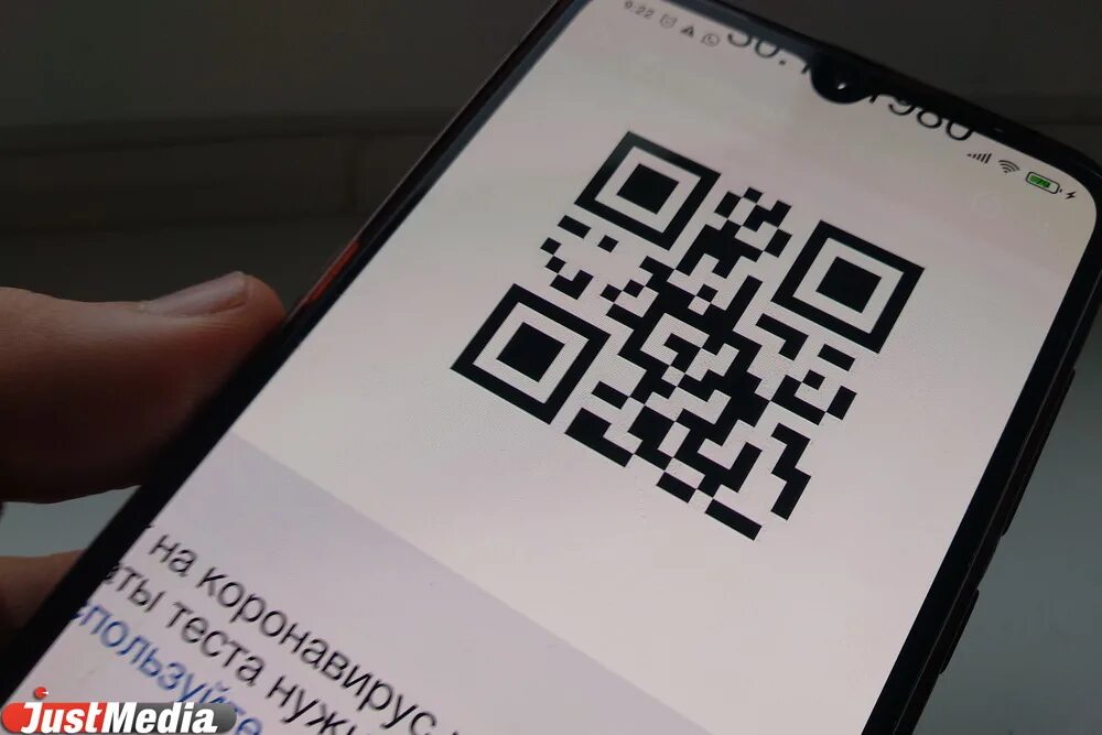 QR код в Москве. Цифровое кодирование QR кодов. QR код белый. QR код в музее. Отменили qr кодов