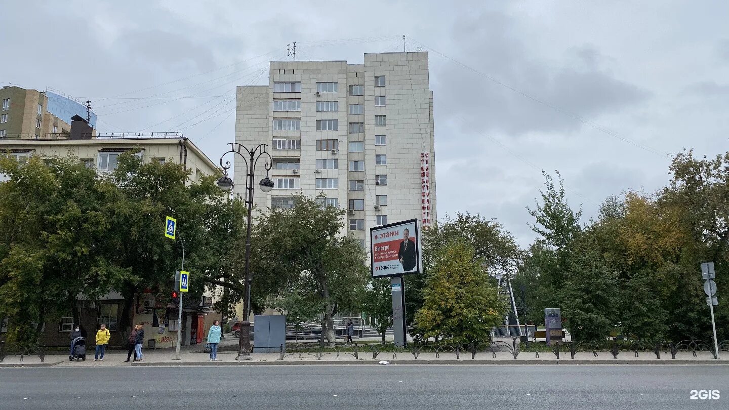 Город мориса тореза. Мориса тореза тюмень. мориса тореза 1 тюмень. тюмень ул мориса тореза 1/1. мориса тореза 2 тюмень.