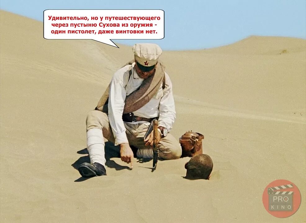 Курильщикам трудно без плана текст. Песня шел я по пустыне с бутылкой. Песня шел я по пустыне с бутылкой. Девочка в пустыне. Я шёл однажды по пустыне песня.