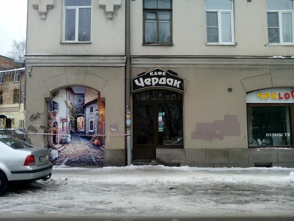 Кофейня выборг. Кафе чердак выборг. ленинградское шоссе 16 выборг. выборг кафе. кафе чердак удомля.