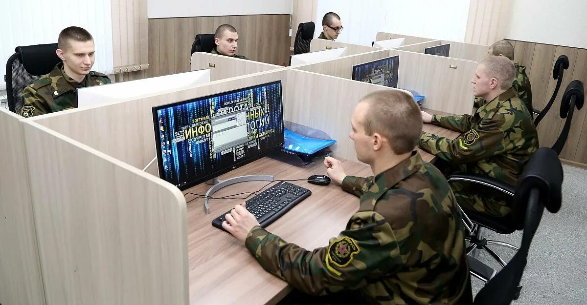 Информационные технологии рб. Информационные технологии рб