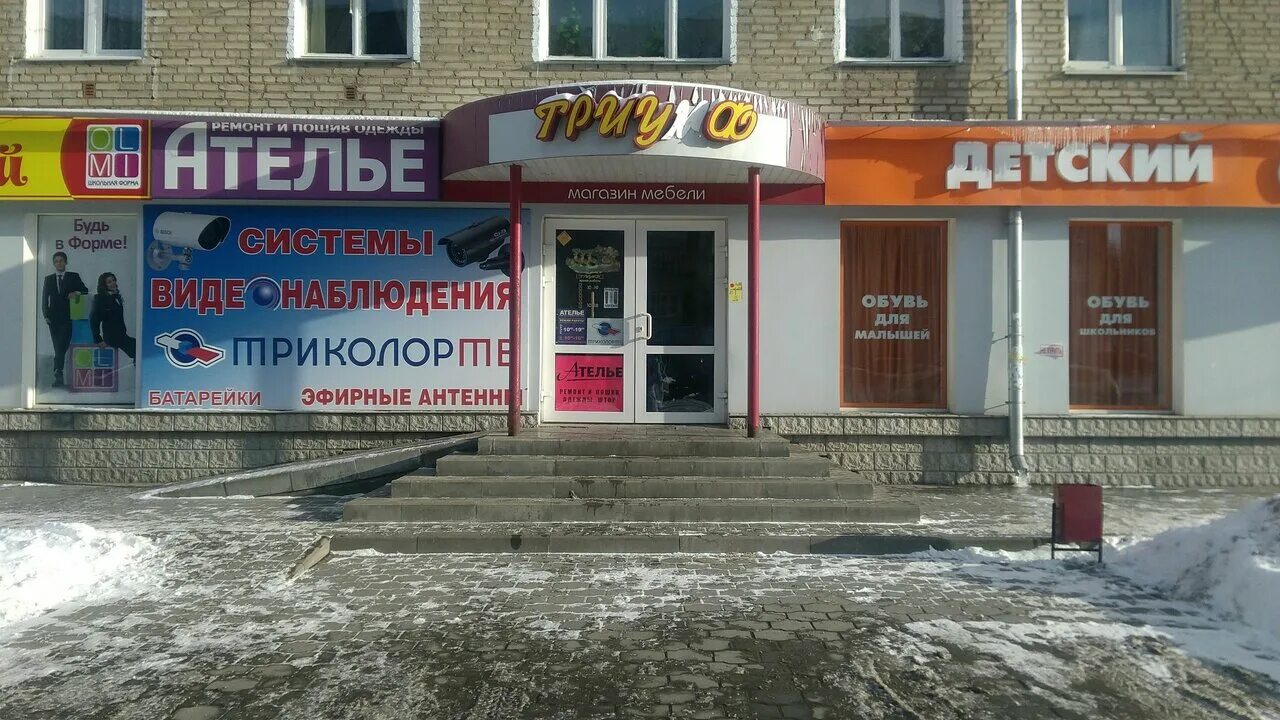 фрунзе мебельный. аксон мытищи. магазин бомба тула. аксон ярославль громова 13. фрунзе мебельный.