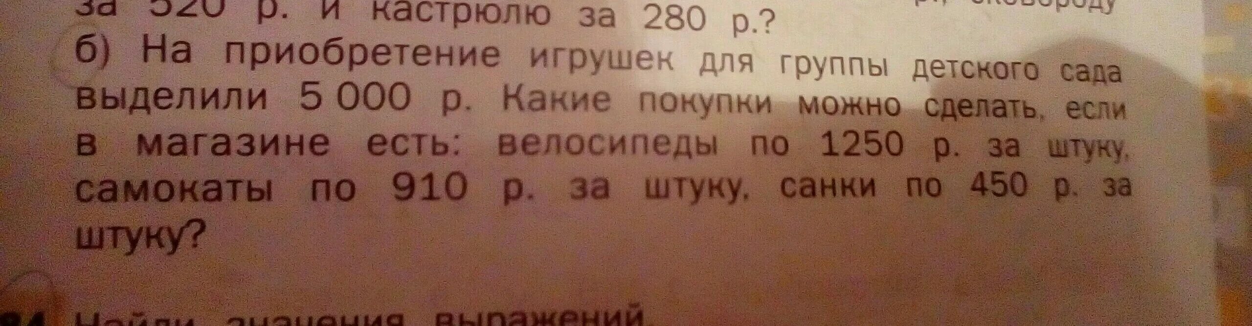 Задача маме и дочке 28 лет. Задача маме и дочке 28 лет