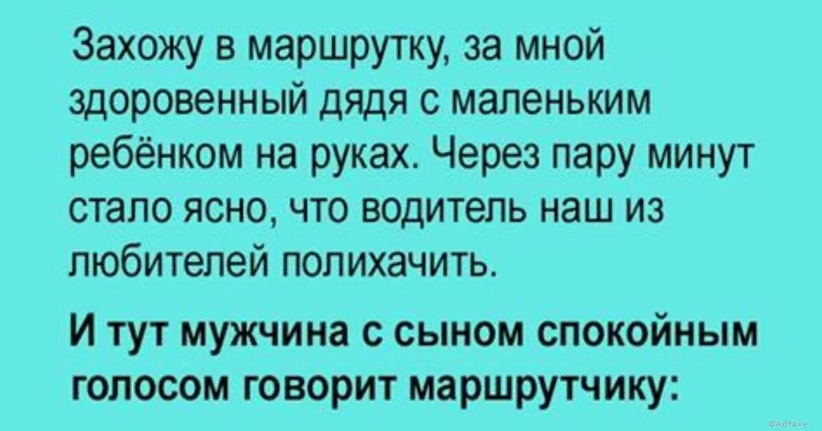 Анекдоты про вежливость. Вежливость прикол. Шутки про вежливость. Анекдоты про вежливых людей. Анекдот про вежливого