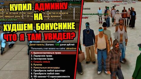 Аттрактив рп форум