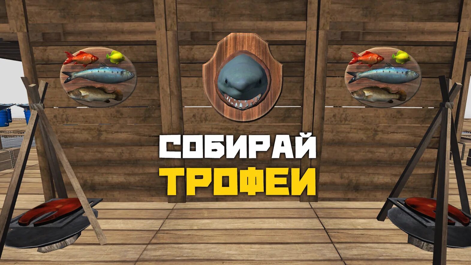 Игра крафт плот