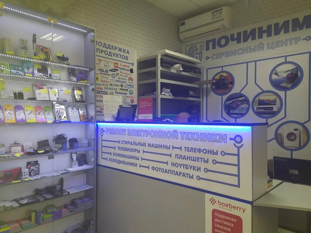 улица дзержинского д51 курск. сервисный центр самсунг в курске. ул белинского курск. сервис 1 курск дзержинского. сервис 1 курск дзержинского.