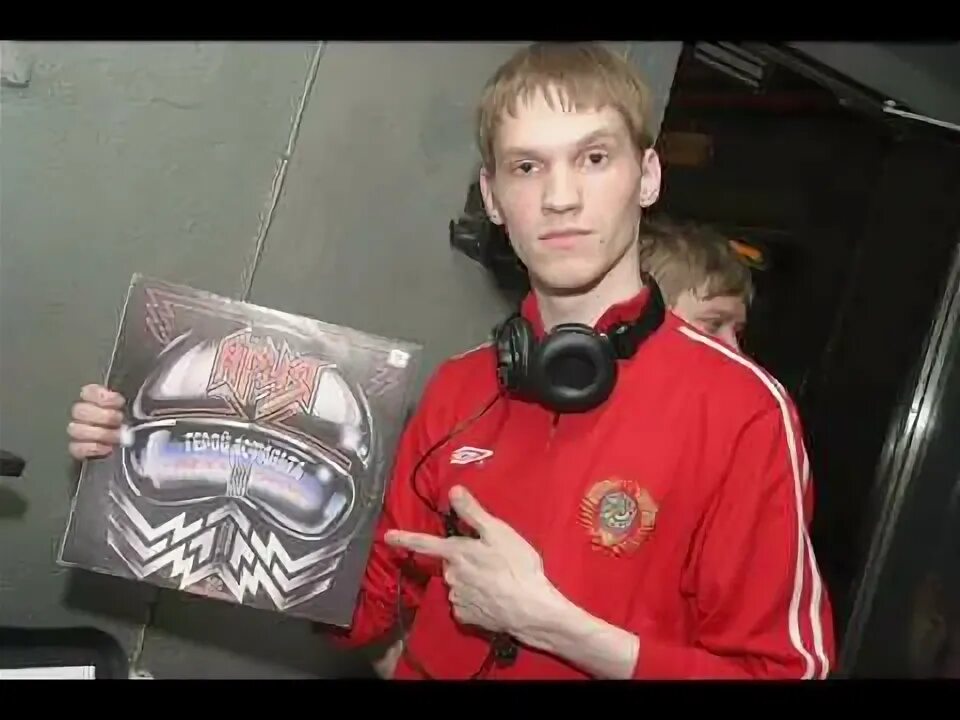 Маилл. Маилл