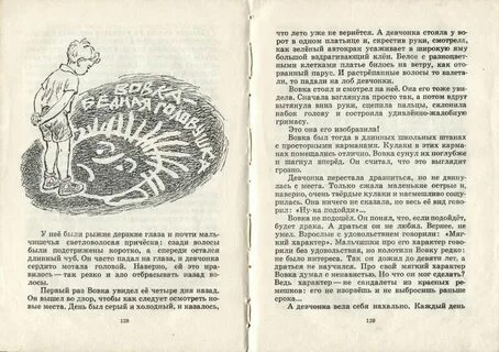 Рассказ брат жизнь