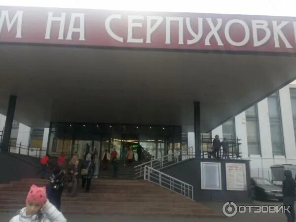 Театр Терезы Дуровой 12 месяцев. Буфет в Театриуме на Серпуховке. Театриум Терезы Дуровой огниво. Театриум на Серпуховке есть ли парковка. Театр терезы дуровой как доехать