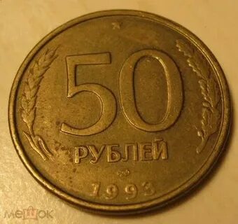 Курсы 1993