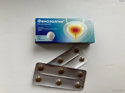 Феназалгин от цистита отзывы