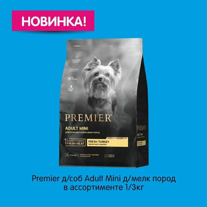 корм hunty кусочки в соусе для собак. пайпер корм для собак. фирмы кормов для собак премиум класса. Grand prix корм для собак с ягненком. черная упаковка корма для собак.