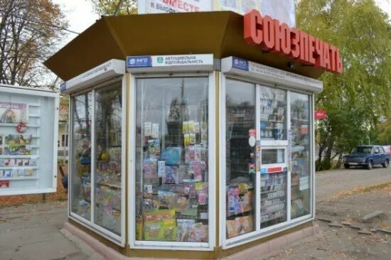 Продавец в павильон. Продавец в павильон