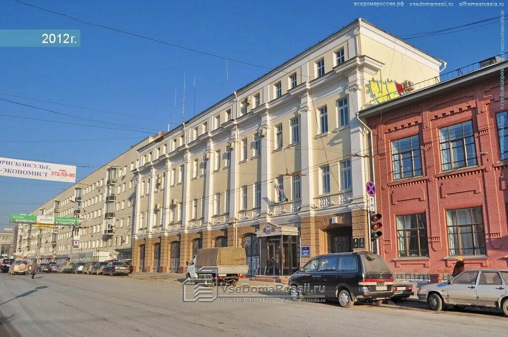 Вайнера 55а екатеринбург фото. Свердловский территориальный центр. Территориальный центр медицины катастроф екатеринбург. Свердловский территориальный центр. Свердловский территориальный центр.