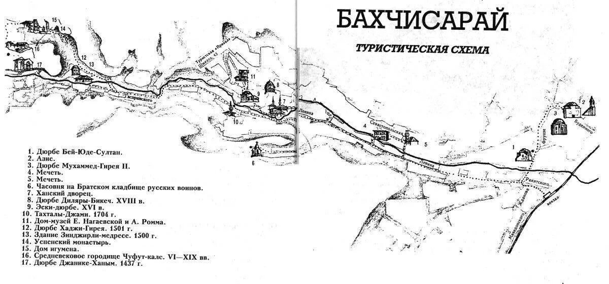 Карта Чуфут Кале Бахчисарай. Бахчисарай достопримечательности на карте. Чуфут Кале схема. Бахчисарай план города. Карту города бахчисарая