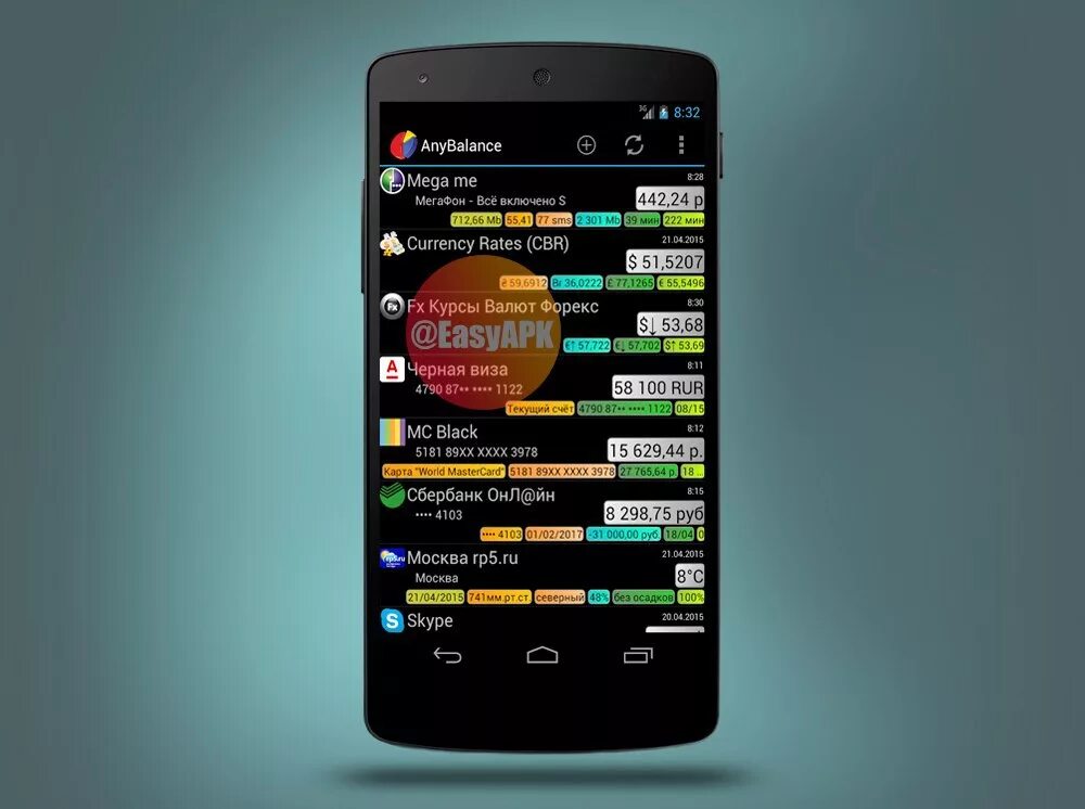 Прайм баланс втб приложение. Найти приложение баланс. Приложение втб банка. Баланс и приложения к балансу. Найти приложение баланс.