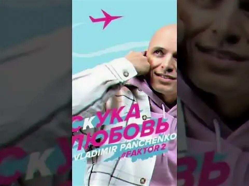 Фактор 2 сартул я вернусь. Илья подстрелов фактор 2. Фактор 2 фото. Фактор 2 сартул я вернусь. Тимуром вагаповым фактор 2.