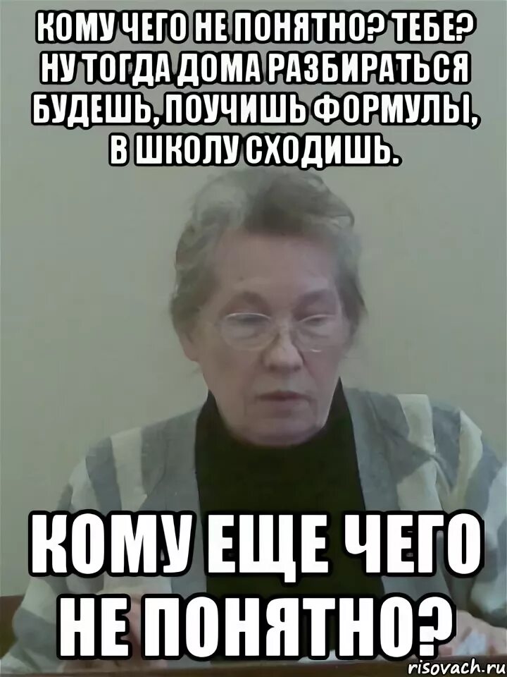 Отмазки не прийти в школу. Отмазки чтобы не пойти в школу. Как не пойти в школу отмазки. Как сделать чтобы не пойти в школу. Отмащка что бы не поийти в школу.