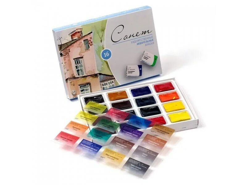 хорошие акварели. хорошая акварель. хорошая акварель. хорошая акварель. краски акварельные.