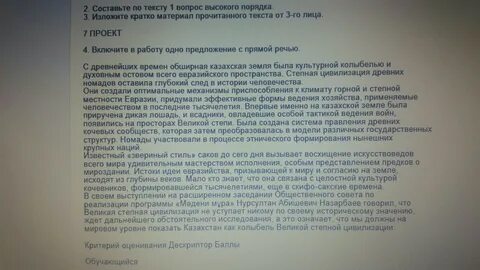 1 вопрос высокого порядка