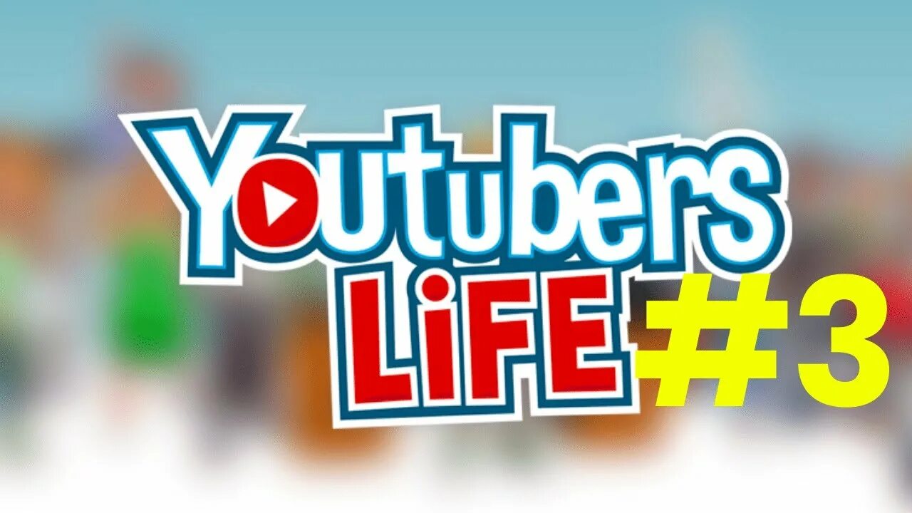 Супер лайф на телефон. ЮТУБЕР лайф. Ютуберс лайф 1. Картинка YOUTUBERS Life. Утубер Квантум РИА лайф.