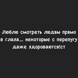 Просмотров нравится