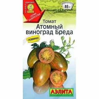Атомный виноград бреда описание