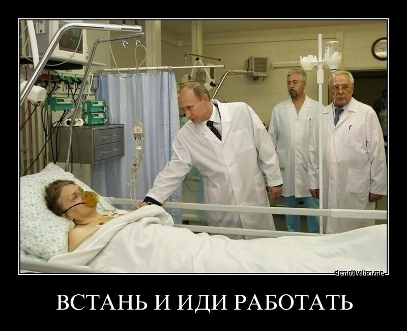 Don't die out, Russia!