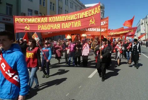Ребята партия