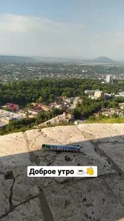Добрая гора