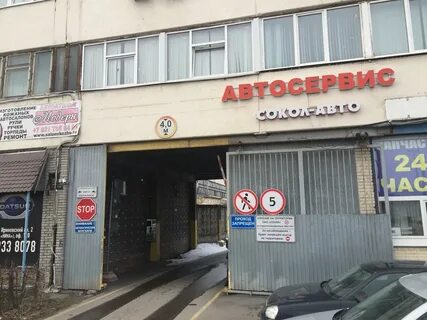 Ириновский 2