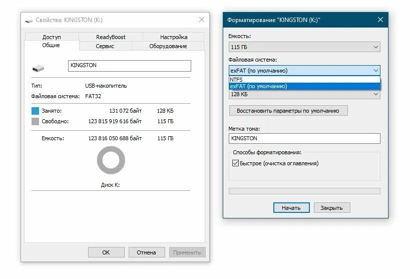 Ноутбук не видит карту памяти microsd. Телефон не видит флешку. хонор х6 карта памяти microsd.