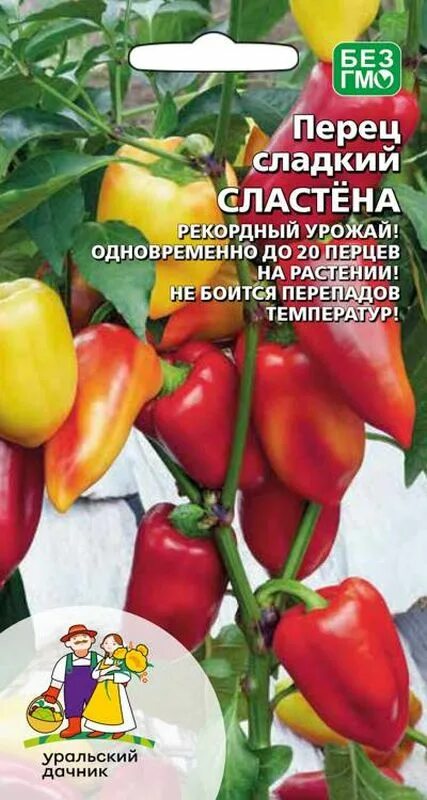 Нисса каталог - Перец Сладкоежка 0,1г автор Н20 *10 ГШ