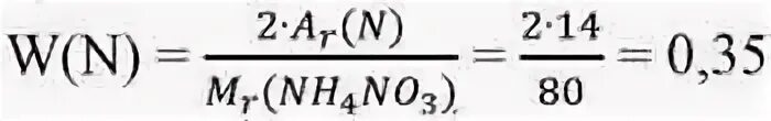 Определите массовую долю азота в мочевине
