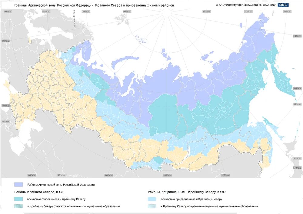 Районы севера список