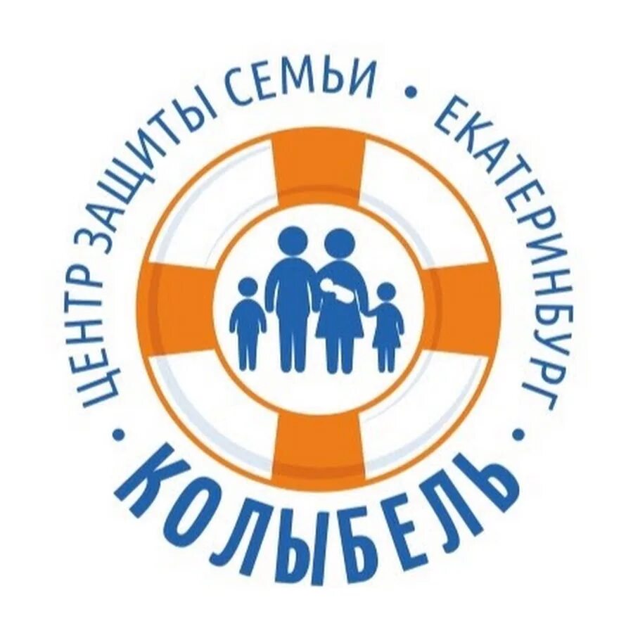 Социальная поддержка екатеринбург. Выставка социо. Скорая социальная помощь. Новости сми. Открытый диалог.