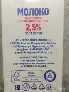Недельное молоко