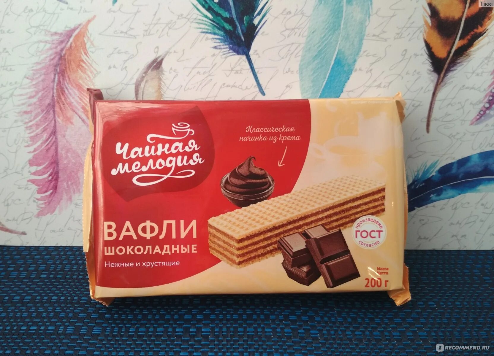Шоколадные вафли страна. Шоколадные вафли страна