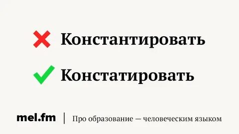 Как правильно пишется слово профессиональный