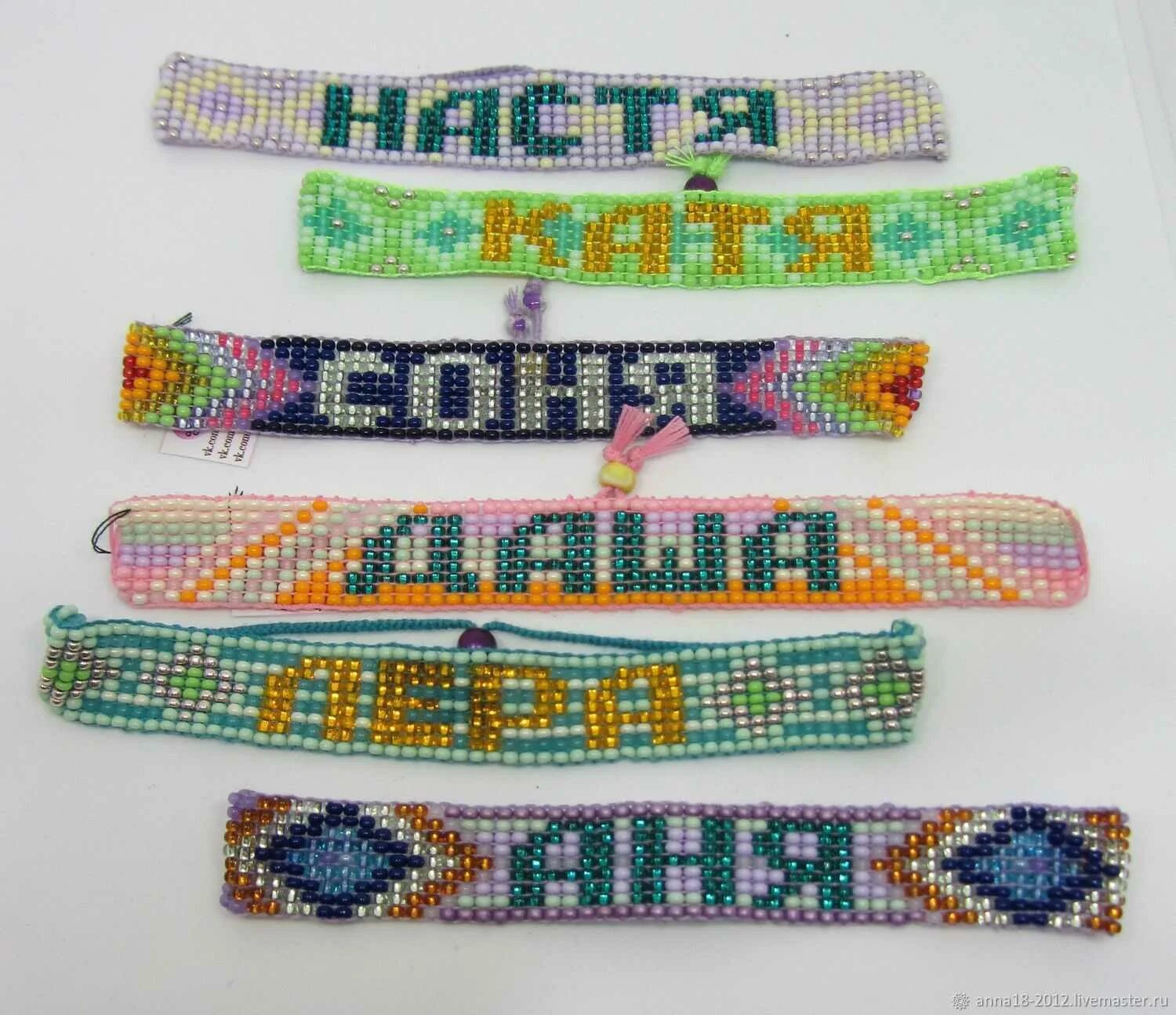 Как закрепить фенечку из бисера. Застежка для бисерного браслета. Браслет из бисера на стенке. Фенечка из бисера. Плетеные браслеты с бисером.