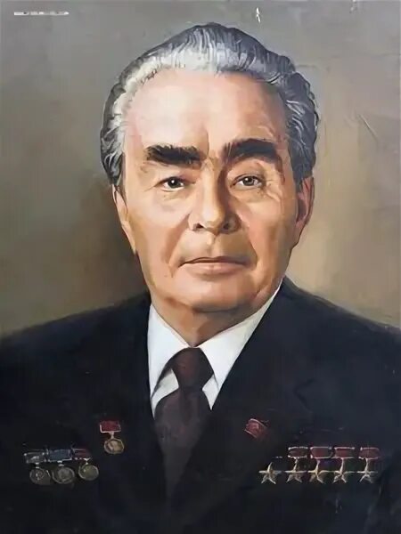 Шилов портрет Брежнева. Лучшие годы брежнева