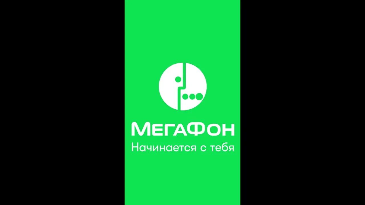 Мегафон тольятти тарифы 2025. Мегафон тольятти тарифы 2025
