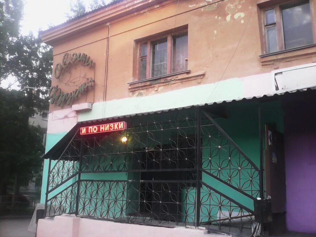 Новороссийская краснодар. Челябинск новороссийская улица 2 сигнал. Новороссийская 250 магазин электрика. Новороссийская 250/1 краснодар. Новороссийская 57 6 краснодар.