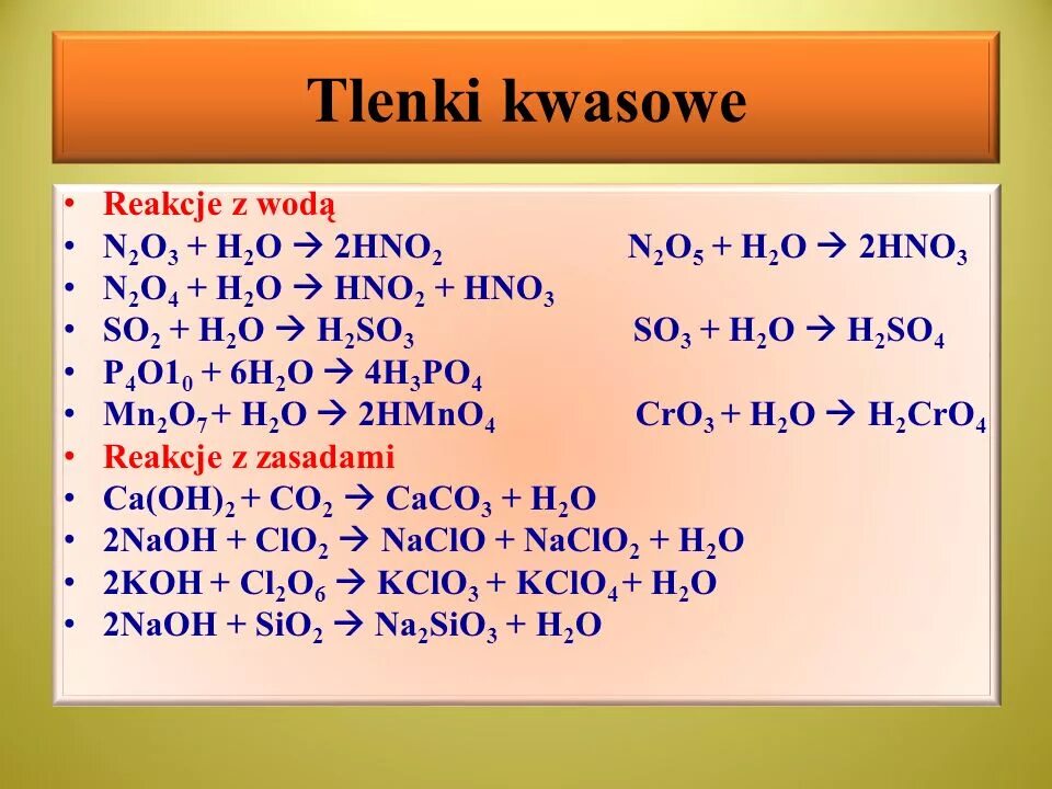 Hcl h20 реакция. N2o5+h2o. N2o5 h2o уравнение. N2o5+h2o=hno3. N2o5+h2o уравнение реакции.