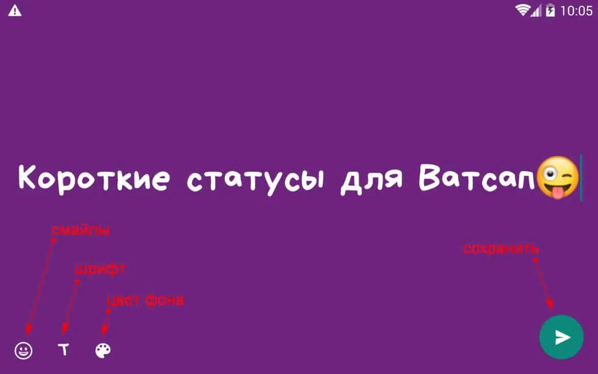 Статус для ватсапа лучшие. Прикольные статусы в ватсап. Прикольные статусы для WHATSAPP. Приколы короткие статусы для ватсапа короткие. Смешные статусы для ватсапа.